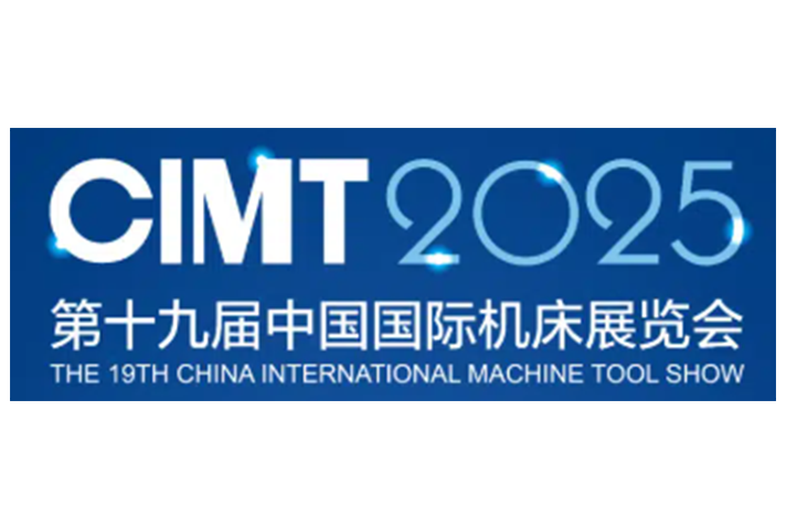 CIMT 2025